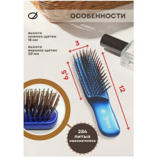 Расческа массажная S SEN-455 IKEMOTO