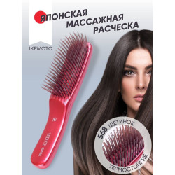 Расчёска массажная L SEN-705 IKEMOTO