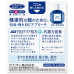 Lion Smile Whiteye японские капли для глаз с отбеливающим эффектом